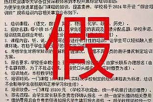 雷竞技app下载官方截图0